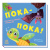 Книга Пока-пока FunTun F1307006Р